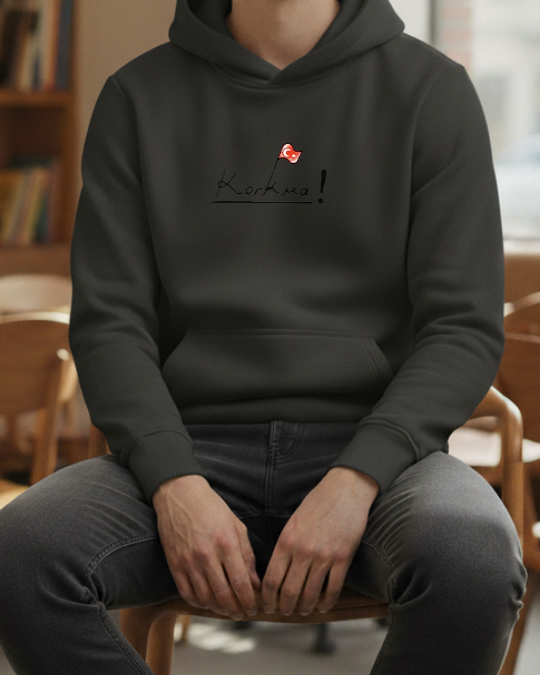 Korkma Baskılı Sweatshirt - Görsel 18